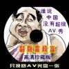 word有没有免费版的